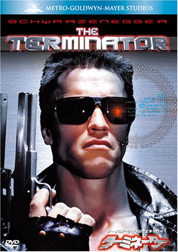 Amazon.co.jp: ターミネーター (ベストヒット・セレクション) [DVD